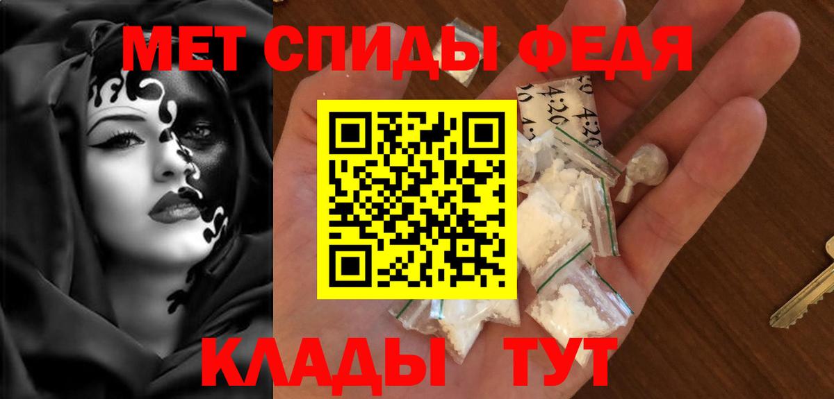 АМФ Розовый  АМФ  Богородск  Вход с VPN 