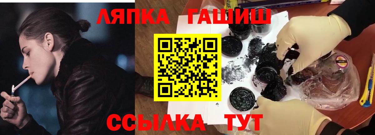 Богородск  Гашиш Cannabis  Вход с VPN 