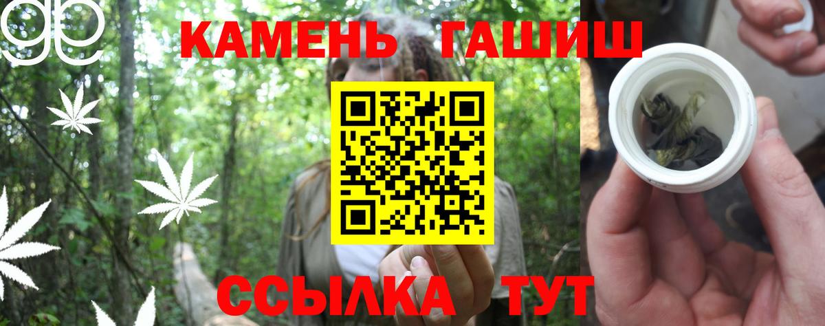 Гашиш VHQ Богородск