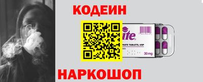 spice Апшеронск