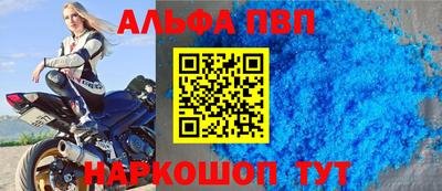 spice Апшеронск