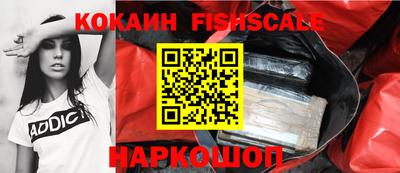 кокаин перу Аргун
