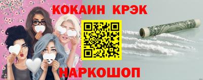spice Апшеронск