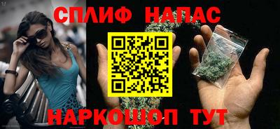 spice Апшеронск