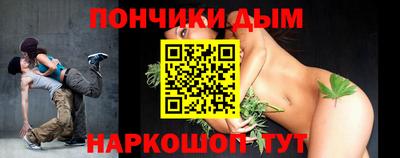 spice Апшеронск
