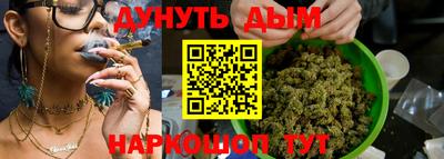 spice Апшеронск