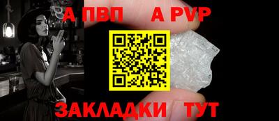 spice Апшеронск