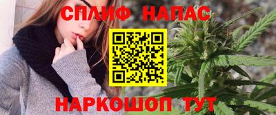 шишки Волжск