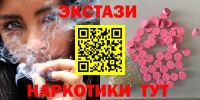 ECSTASY Апрелевка