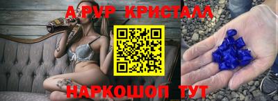 кокаин перу Аргун