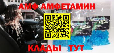 альфа пвп VHQ Волгодонск
