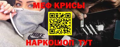spice Апшеронск