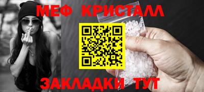 spice Апшеронск