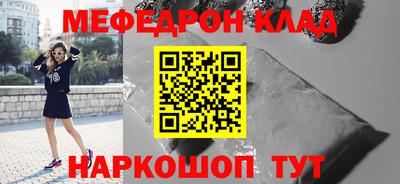spice Апшеронск