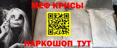 spice Апшеронск