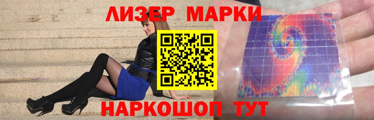 ЛСД экстази ecstasy  Лсд 25 экстази кислота  Вход с VPN  Богородск 