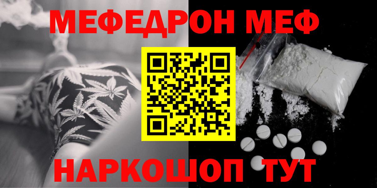 ГАШИШ Богородск