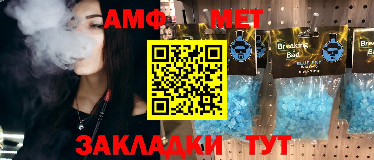 Первитин витя Богородск