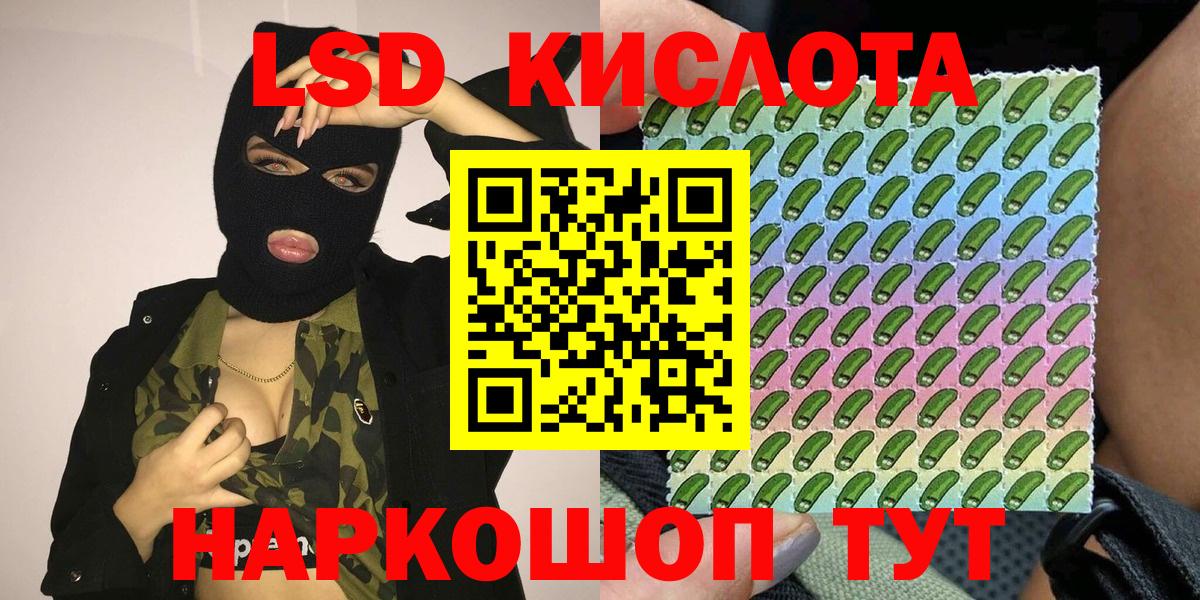 Марки N-bome 1500мкг  Марки N-bome 1500мкг  Вход с VPN  Богородск 