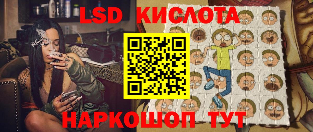 Марки 25I-NBOMe 1500мкг Богородск