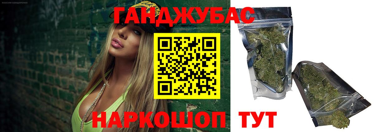 Шишки марихуана Amnesia Богородск