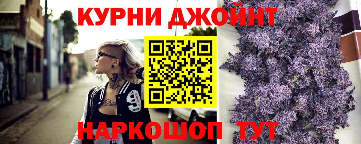Конопля Ganja  Шишки марихуана марихуана  Вход с VPN  Каннабис Ganja  Богородск 